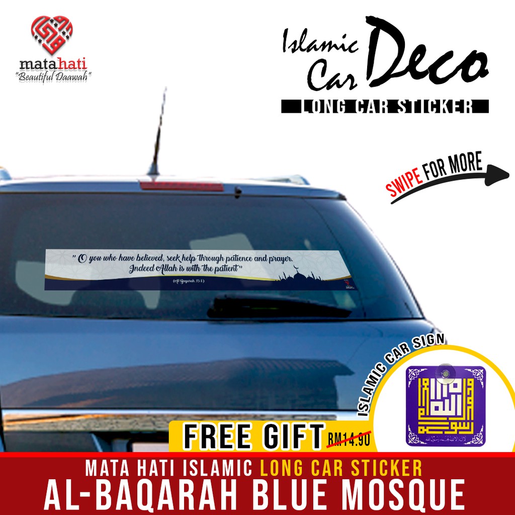 ISLAMIC CAR STICKER(LONG) - BLUE MOSQUE STICKER KERETA | Shopee Malaysia
