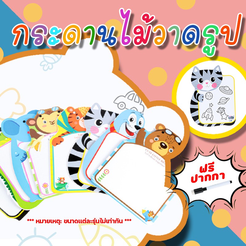 Writing Training Board Drawing Practice Wooden 2in1 With 2 Sides ...