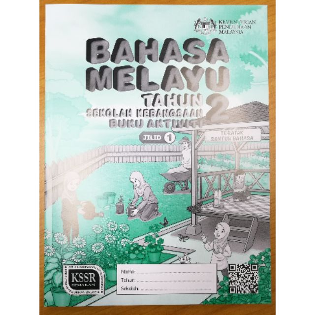 Buku Aktiviti Bahasa Melayu Tahun 2 Jilid 1 | Shopee Malaysia