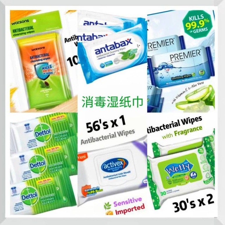 HOt Sale 🔥 Antabax Antibacterial Hand Wipes Brands Antabax Watsons