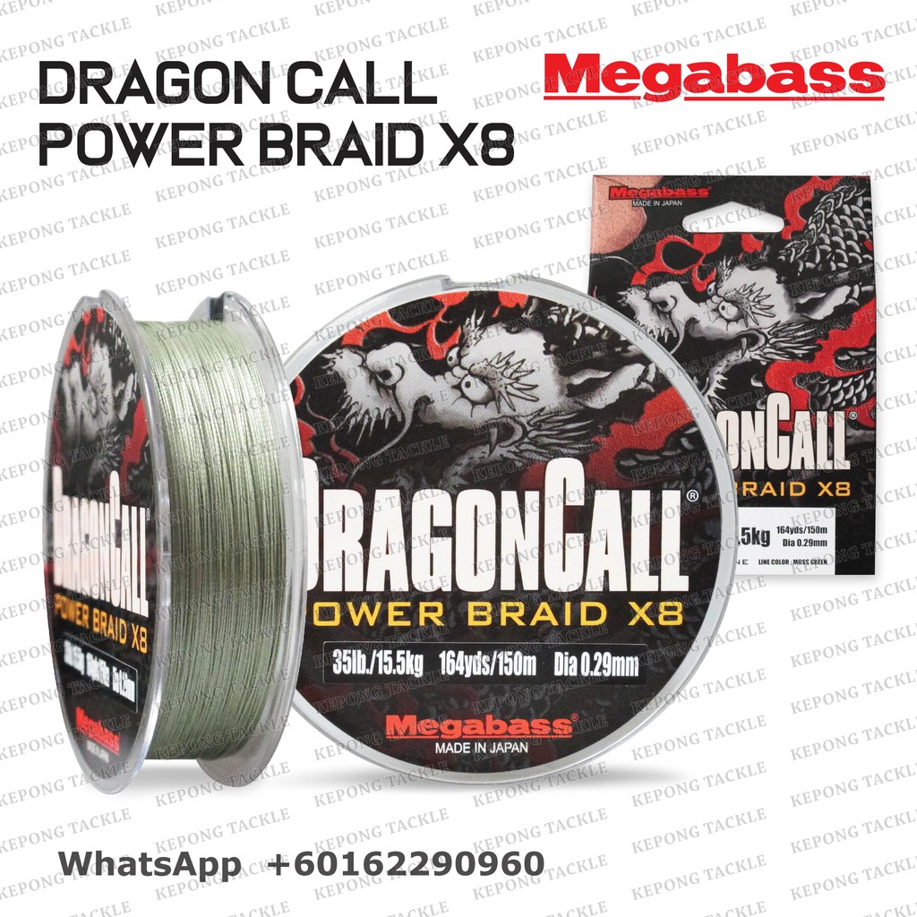MEGABASS BRAIDED LINE DRAGON CALL POWER BRAID X8 BRAID LINE | Shopee ...