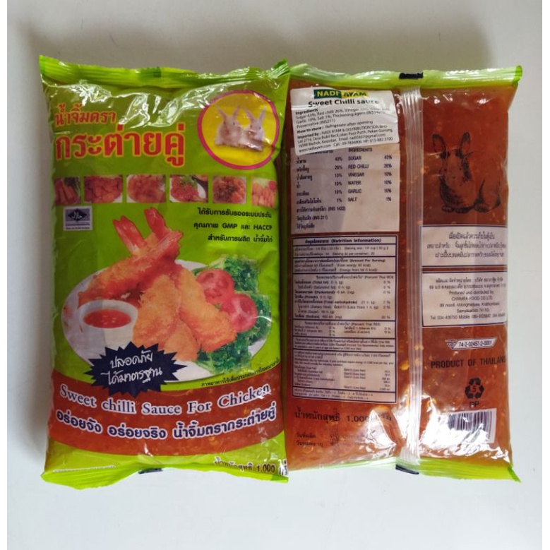 Sos Pencicah Thai Cap Arnab 🔥 Ready Stock 🔥 Shopee Malaysia