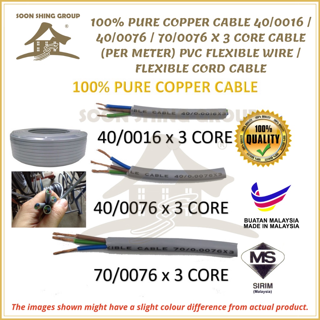 100% PURE COPPER CABLE 40/0016 / 40/0076 / 70/0076 X 3 CORE CABLE (PER ...