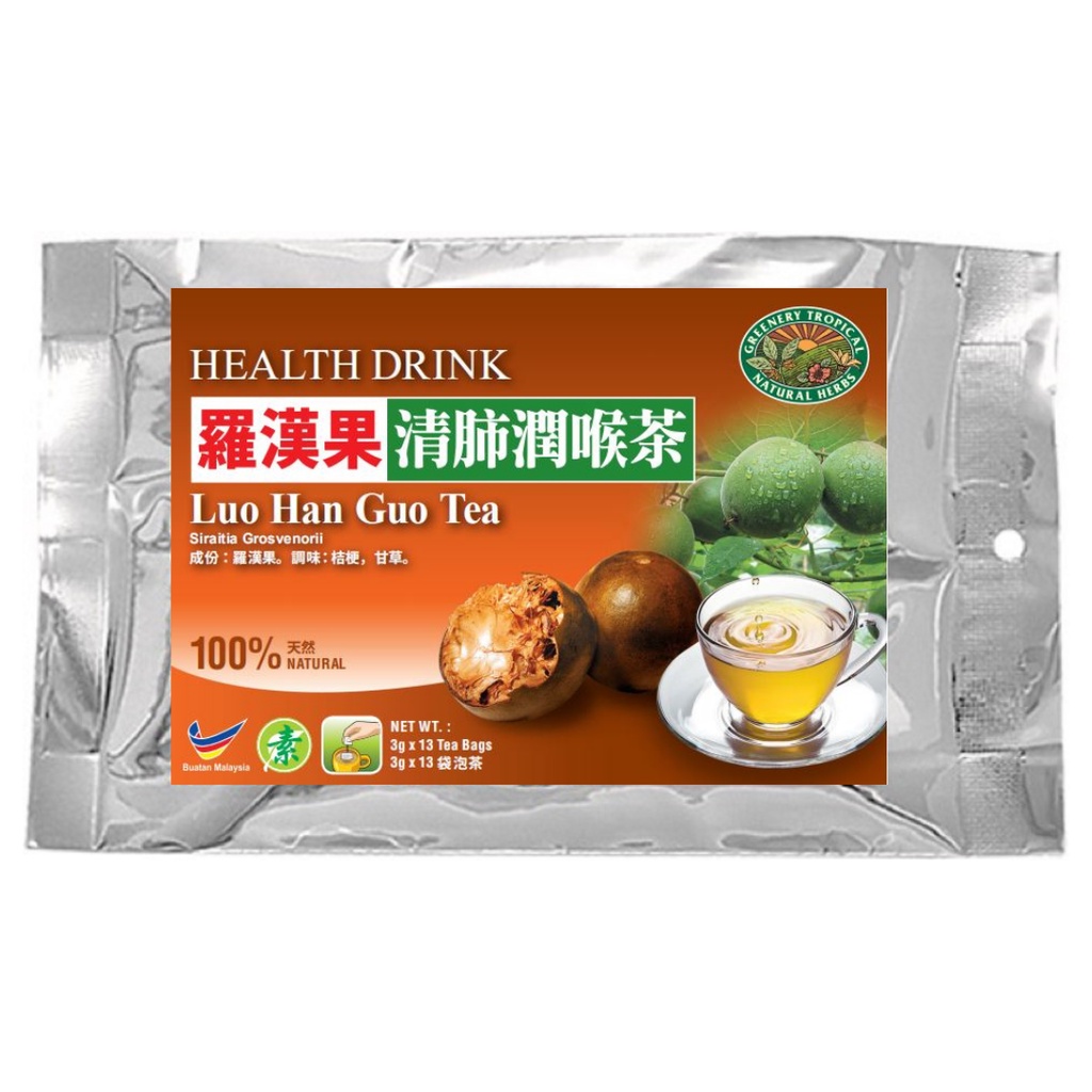 Luo Han Guo Tea (Monk Fruit Tea) | 罗汉果清肺润喉茶 | Shopee Malaysia