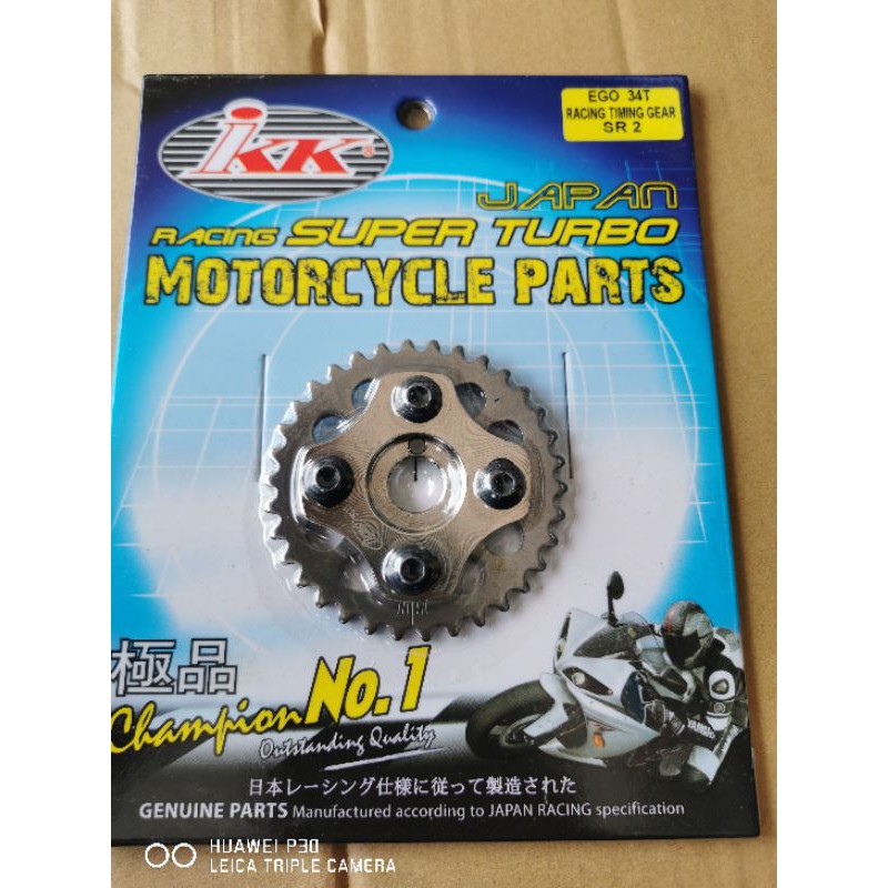 SRL 115 FI EGOS EGO TIMING GEAR RACING ADJUSTERBER IKK RACING (SR2