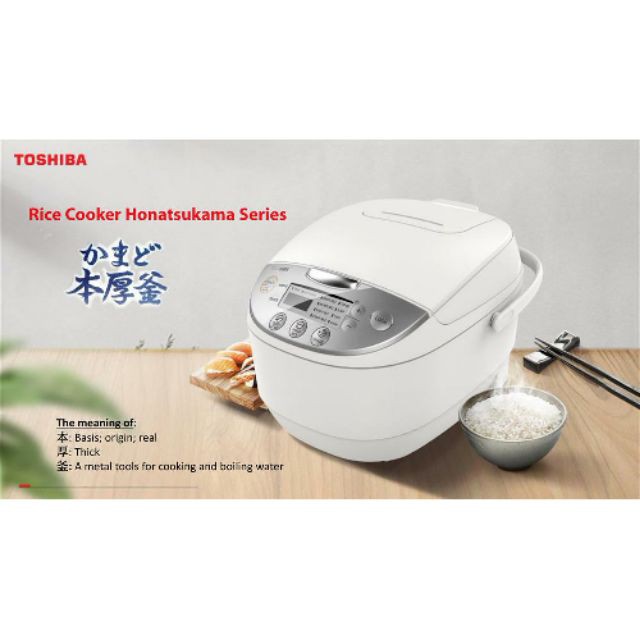 TOSHIBA HONATSUKAMA SERIES 1.8L RICE COOKER WITH COMPUTER RC18DH1NMY