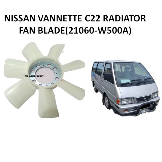 NISSAN VANNETTE C22 RADIATOR FAN BLADE(21060-W500A) | Shopee Malaysia