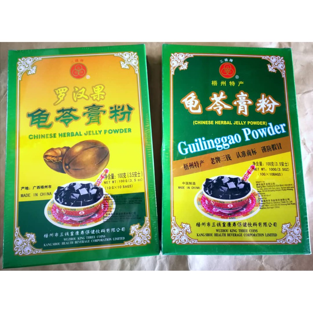 【三錢牌】龟苓膏粉 CHINESE HERBAL JELLY POWDER ( ORIGINAL FLAVOUR / LUOHANGUO