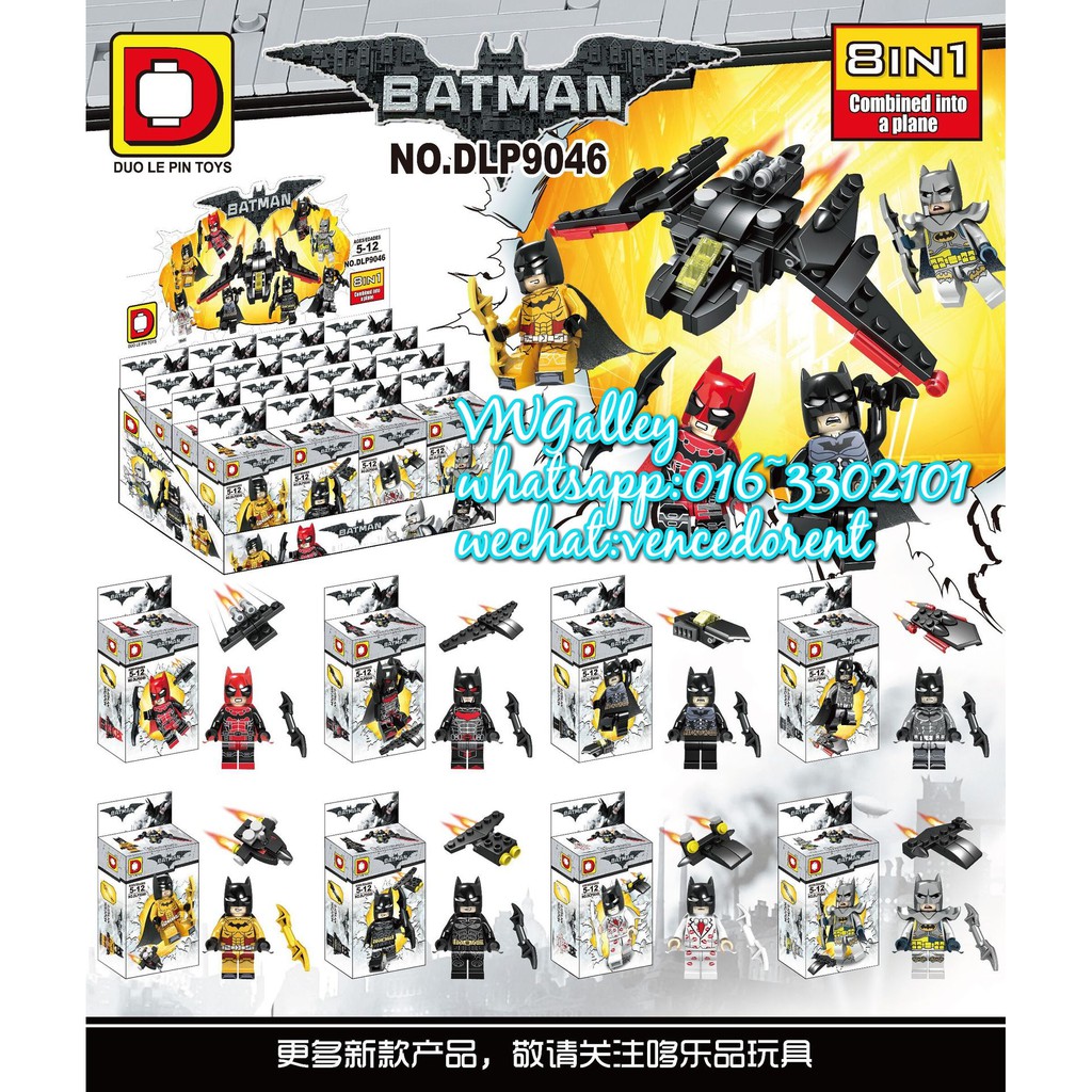 DLP 9046 The Batman Movie Minifigure Series (free Mini Batwing ...