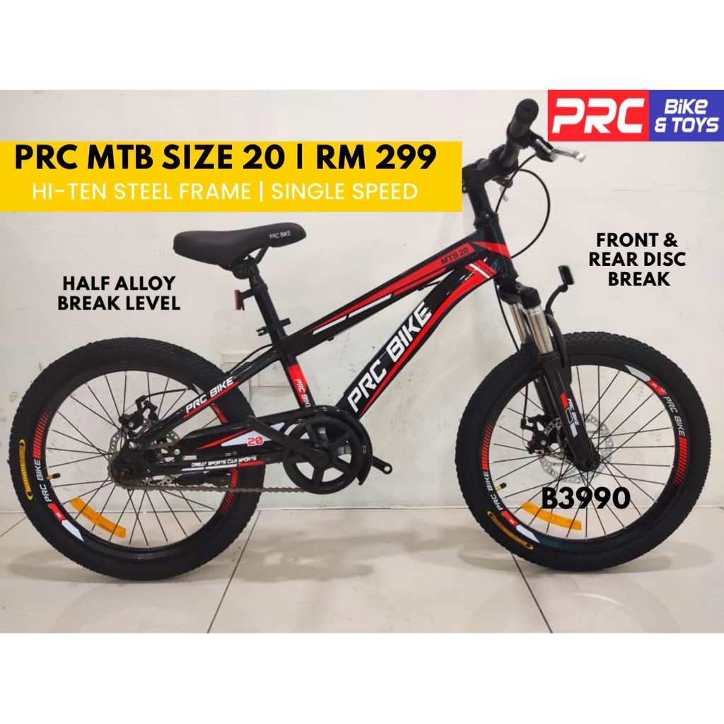 Prc bike & sales toys