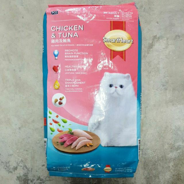 10kg SMARTHEART Cat Food Chicken and Tuna smart heart Shopee