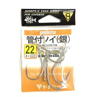 Gamakatsu No.12260 Soi Ring Eye – Fishing Buddy Singapore