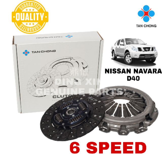 Autoplus Clutch kit set for Nissan NAVARA D40 6 SPEED M/T Shopee Malaysia