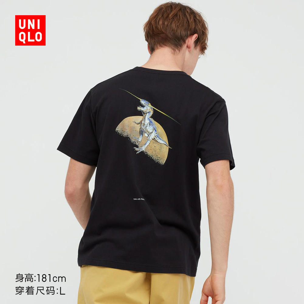 uniqlo haikyuu