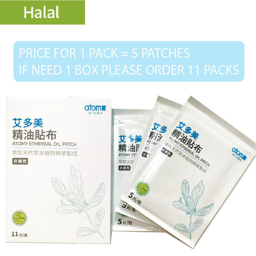 [READY STOCK] Atomy Ethereal Oil Patch Ai Duomei Patch Minyak Penting ...