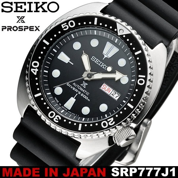 Seiko srp777j1 outlet