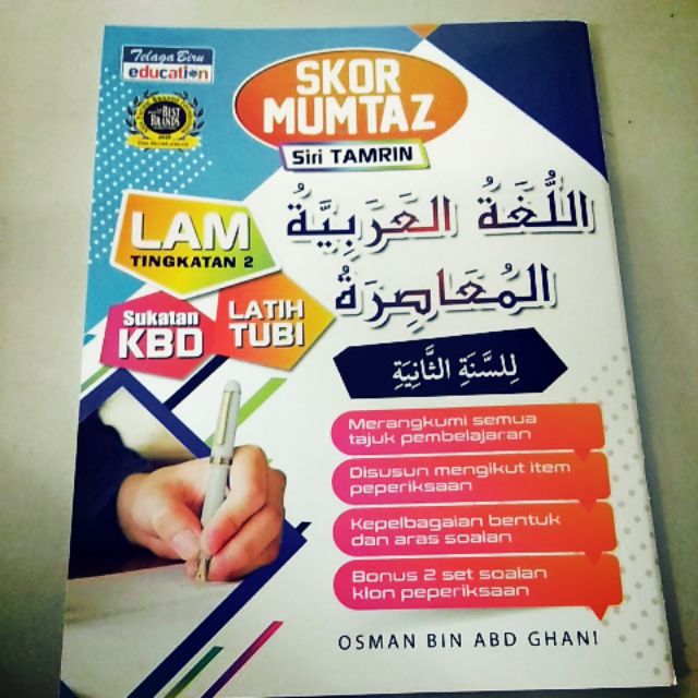 PDS BUKU LATIHAN BAHASA ARAB TINGKATAN 2 | Shopee Malaysia