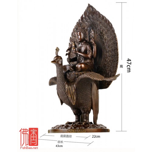 「母」 園城寺磬形 孔雀文磬 青銅 在銘 （610A7） 母」 園城寺磬形 孔雀文磬 青銅 在銘 （610A7）（铜鎏金嵌宝石