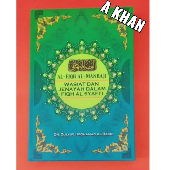 (READY STOCK ) Buku Al Fiqh Manhaji Wasiat Dan Jenyah Dalam FIQH AL ...