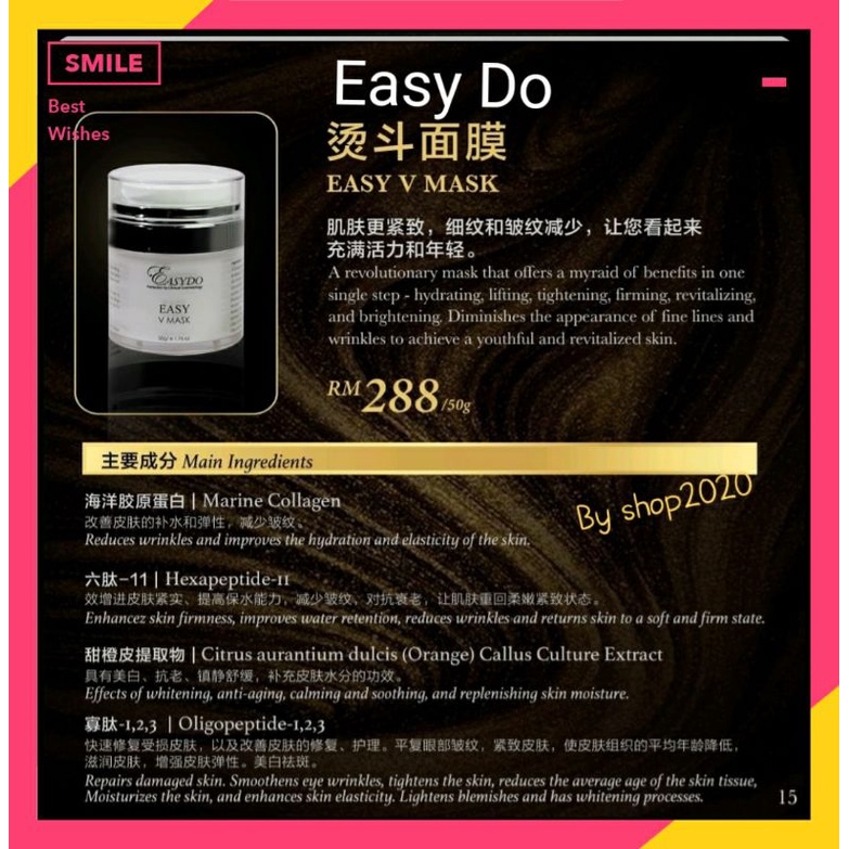 Easydo V Mask 烫斗面膜 (50g) (结实 怯皺 V脸) | Shopee Malaysia