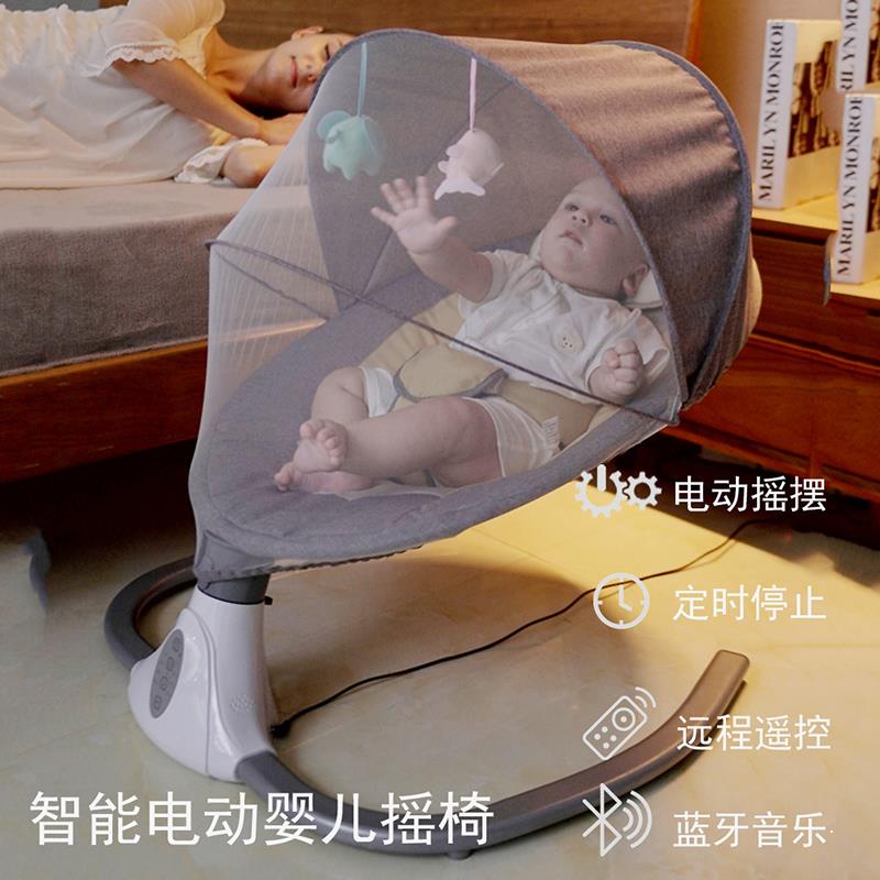 Official.Untold Baby electric rocking chair rocking bed comforting ...