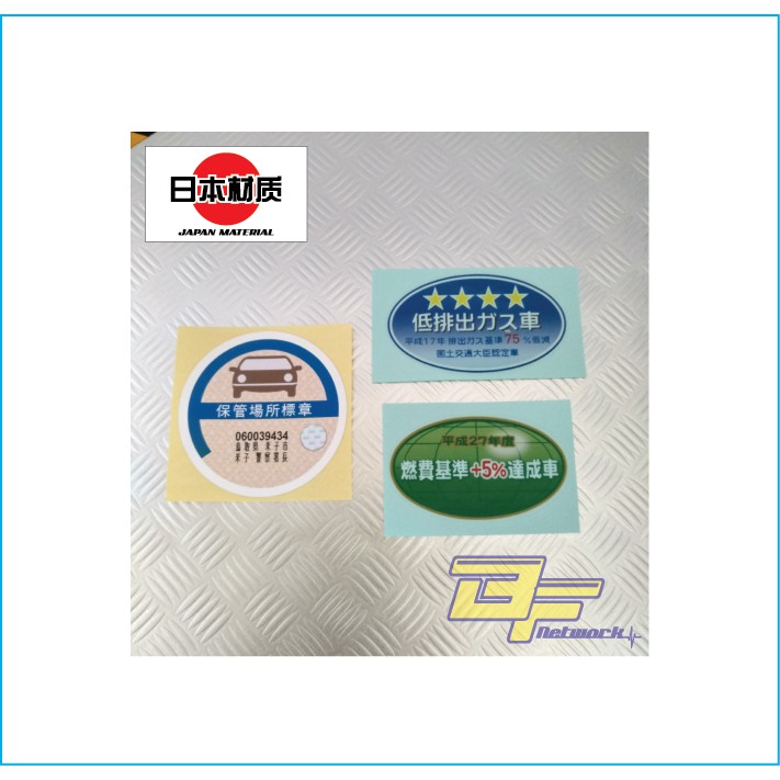 [Export Spec] JDM style sticker 1set (3pcs) | Shopee Malaysia
