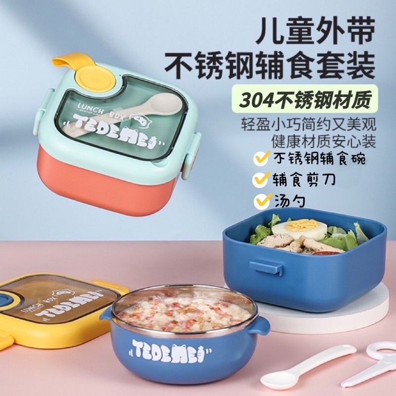 Set bekas makanan bayi travel304Stainless Steel Portable Baby Food ...