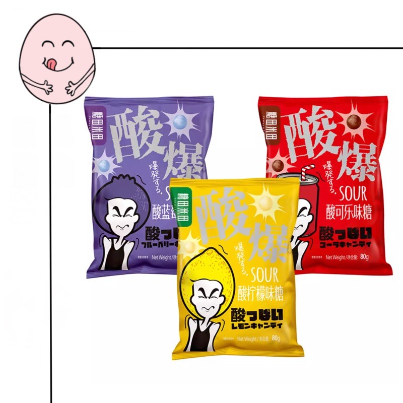 糖田米田 酸爆糖 可乐味 蓝莓味 柠檬味 Tommy&Tim Sour Candy 80g | Shopee Malaysia