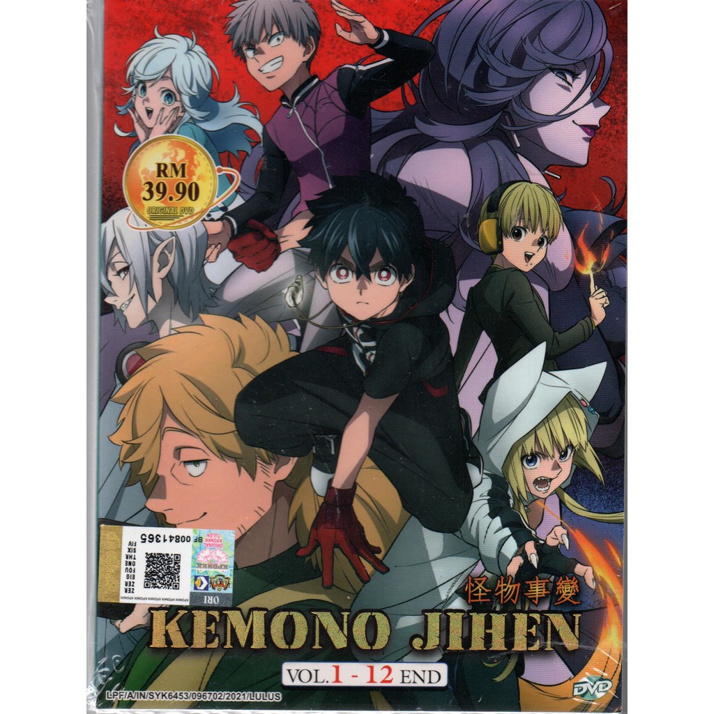 Kemono Michi (VOL.1 - 12 End) ~ All Region ~ English Dubbed Version ~Anime  DVD