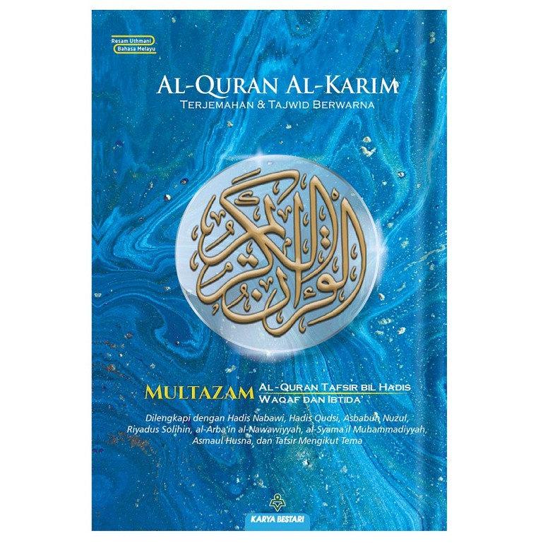 Multazam A6 Al Quran Al karim Multazam A6 | Shopee Malaysia