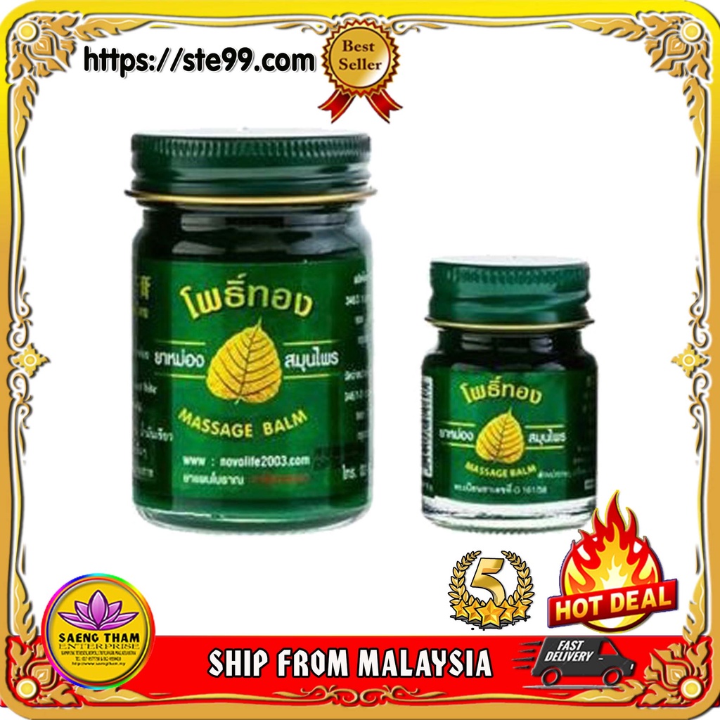 Pho Thong Balm Green Muscle Pain Relief Thai Herbal Massage Premium 15g