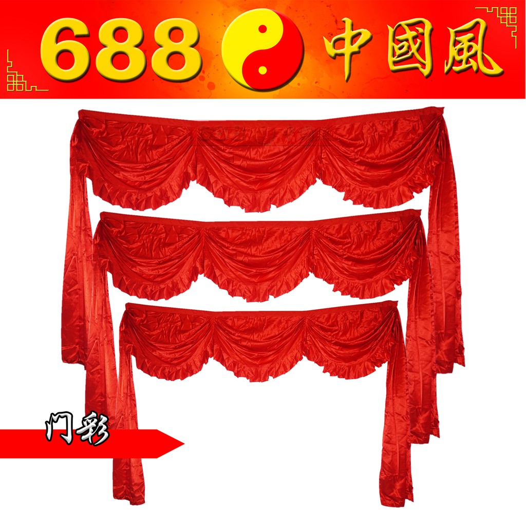 4 尺宽门彩、6尺宽门彩、8尺宽门彩 | 门彩 | 门彩和绣球 | 688中国风 | Shopee Malaysia