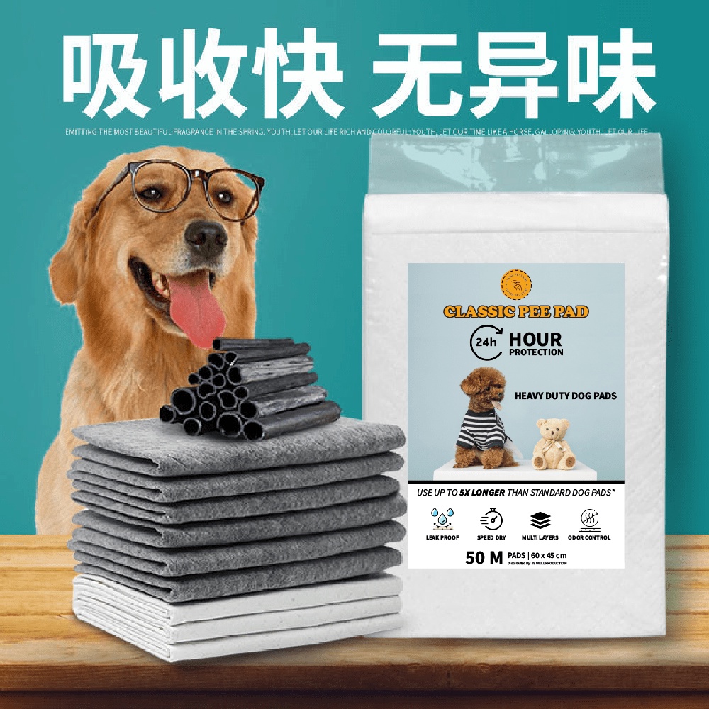 【PREMIUM QUALITY】Classic Pet Store CHARCOAL ODORLESS Wee Pad Pee Pad ...