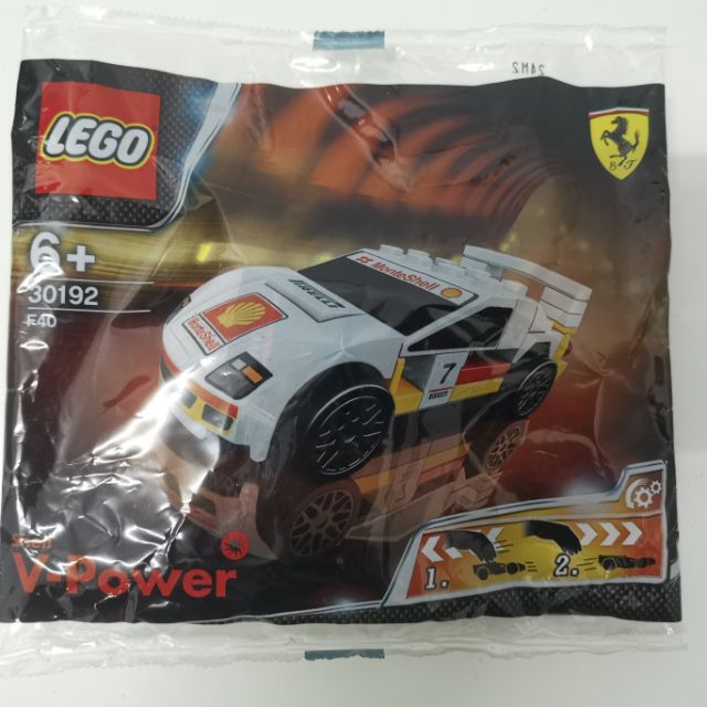 Lego Shell 2012 Ferrari F40 Used (like new) | Shopee Malaysia
