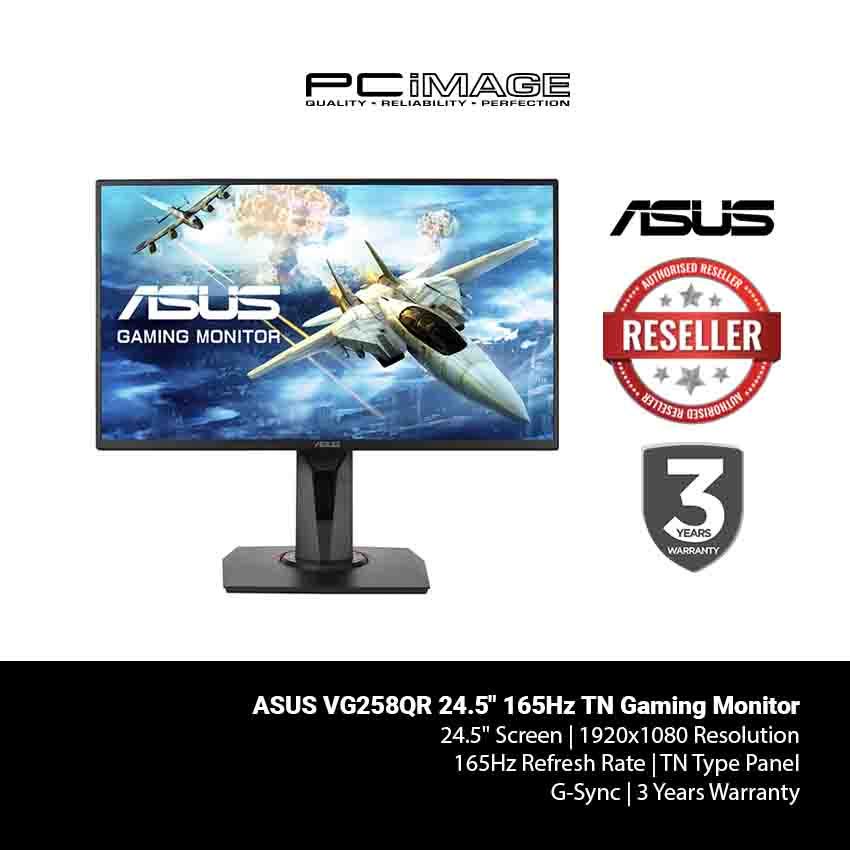 ASUS VG258QR - ディスプレイ・モニター本体