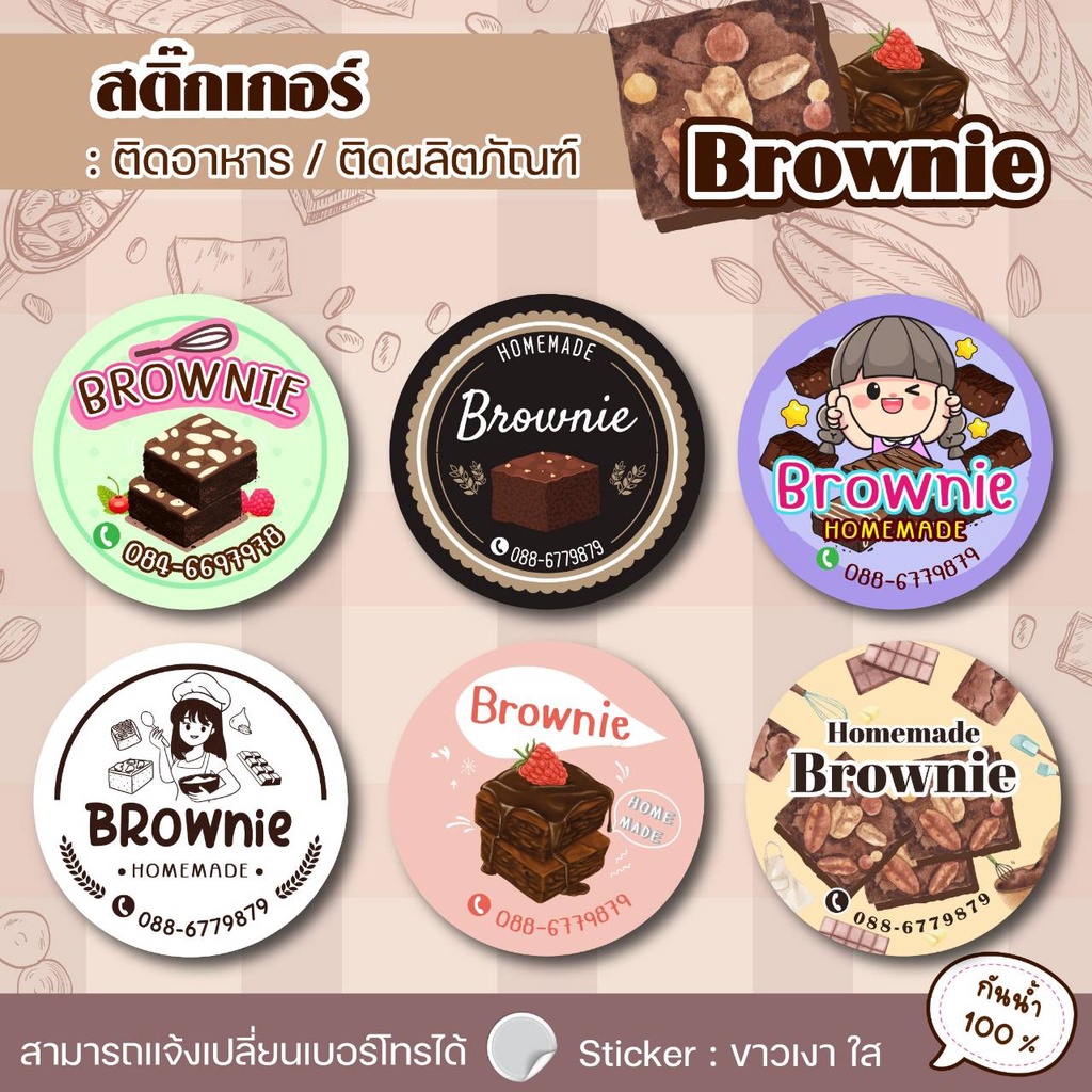 Brownie Stickers Finished Fix Your Phone Numbers BAKERY05 Shopee Malaysia