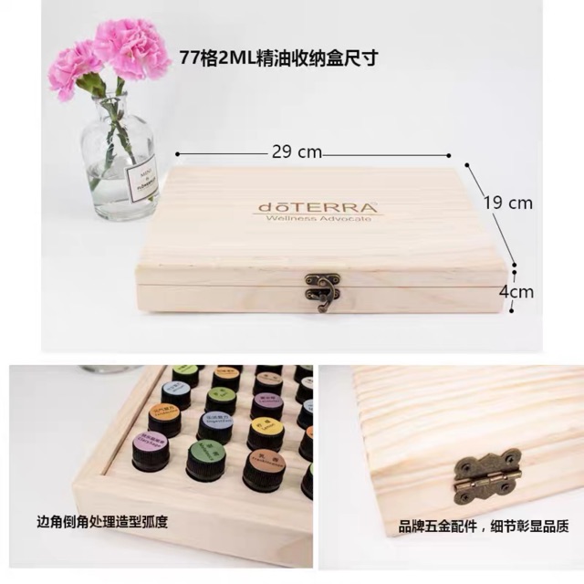 72格多特瑞doTERRA精油收纳木盒. | Shopee Malaysia