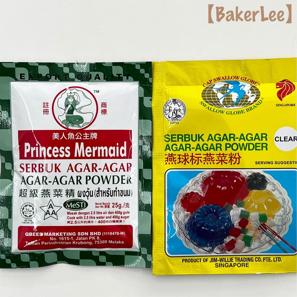 AGAR-AGAR POWDER / SERBUK AGAR AGAR (PRINCESS MERMAID / SWALLOW GLOBE ...