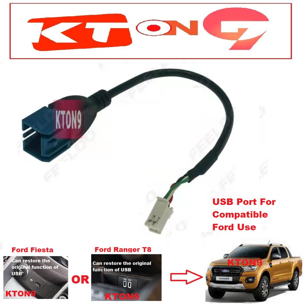 USB cable for Android player 4pin / 6pin Socket ( Ford OEM Plug