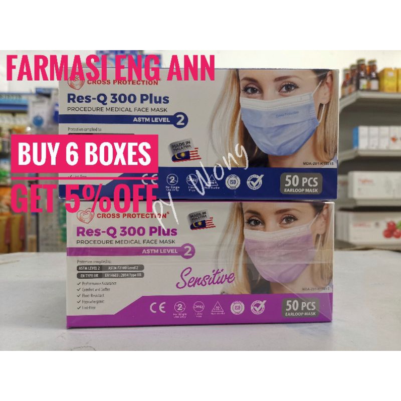 Cross Protection ResQ 300 adult surgical mask ASTM Level 2（ box of 50s