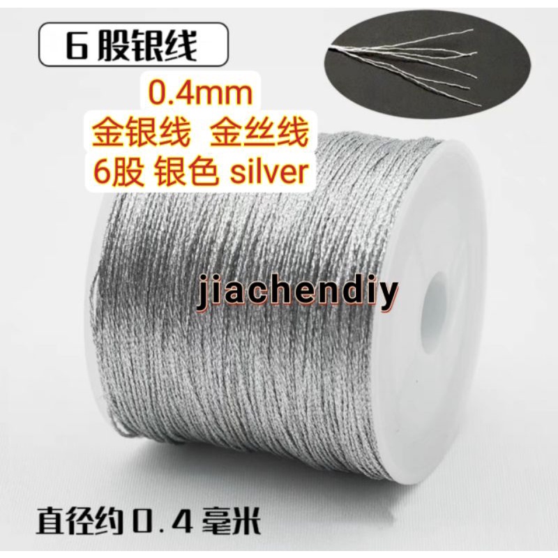 Gold Thread Gold Silver Thread Gold Thread Color 金银丝线3股0.2mm,6股0.4mm,9股 ...
