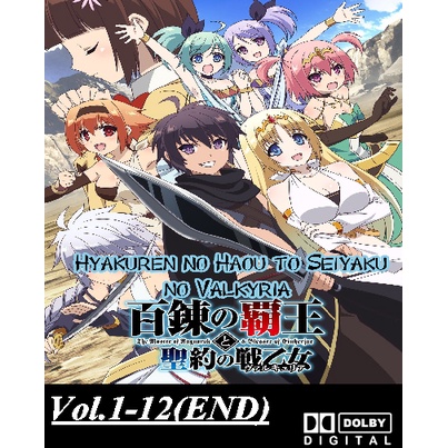 Hyakuren no Haou to Seiyaku no Valkyria (VOL.1 - 12End) DVD English Version