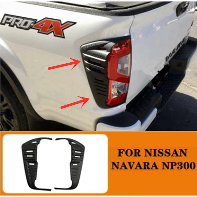 NISSAN NAVARA NP300 2021 ABS MATT BLACK CARBON REAR Light Lamp Cover ...
