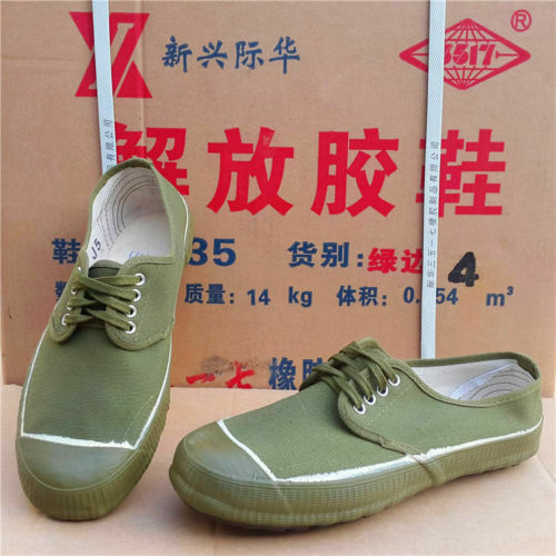 Chinese on sale army boots