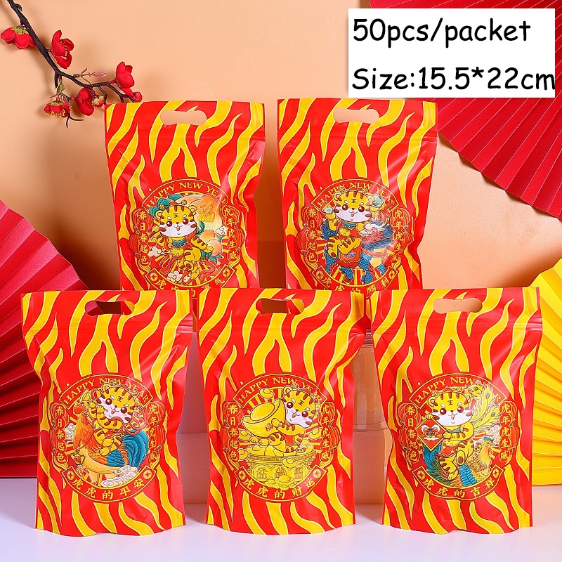 2024 New Year Biscuits Zipper Bag Candy Nougat Packing Bag Thickened   Afab049100b5e7d16be0a3879624de64