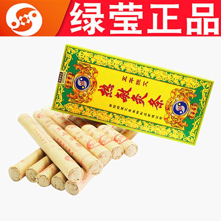 「三年陈艾」 棒灸 温灸純艾條 5本入り 3.0*20cm 2箱 三年陈艾」 棒灸 温灸純艾條 5本入り 3.0*20cm