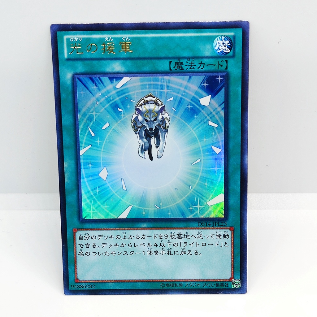 charge of the light brigade yugioh card CHARGE OF THE LIGHT BRIGADE RA02-EN055 (PUR) – Aus Ygo main image 1