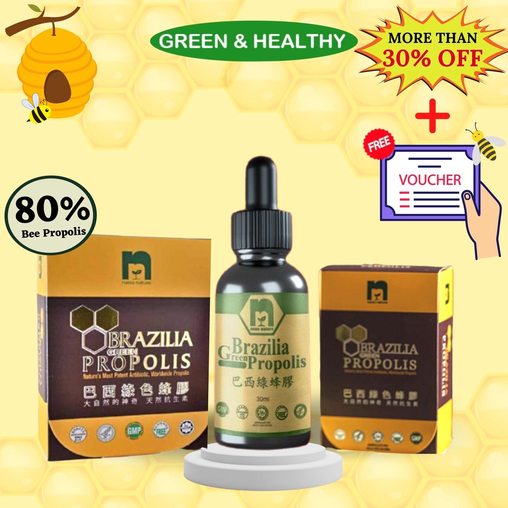 Brazilia Green Propolis 巴西绿色蜂胶滴 30ml | Shopee Malaysia
