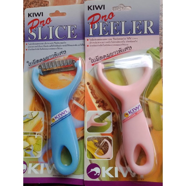 💖💖KIWI PRO PEELER/SLICE(Original)💖💖💖 Shopee Malaysia