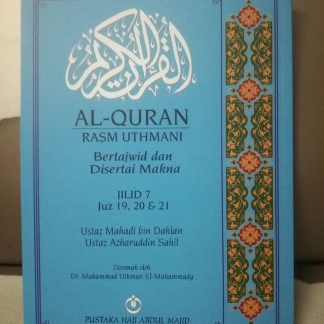 Al Quran Rasm Uthmani Jilid 7 Bertajwid Dan Disertai Makna Jilid 7 Juz